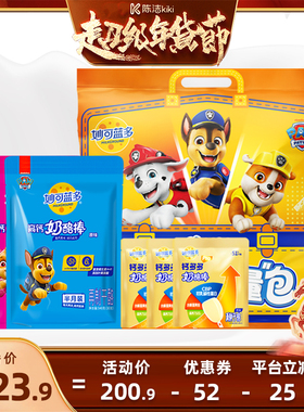 【k姐推荐】妙可蓝多奶酪棒礼包75支儿童零食休闲年货过年送礼包