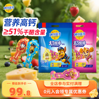 妙可藍多汪汪隊高鈣奶酪棒500g*2