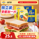 妙可蓝多奶酪片芝士片300g早餐三明治披萨烘焙原料家庭装 即食