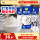 妙可蓝多稀奶油250g3盒装 烘焙原料蛋糕动物奶油甜品淡奶油