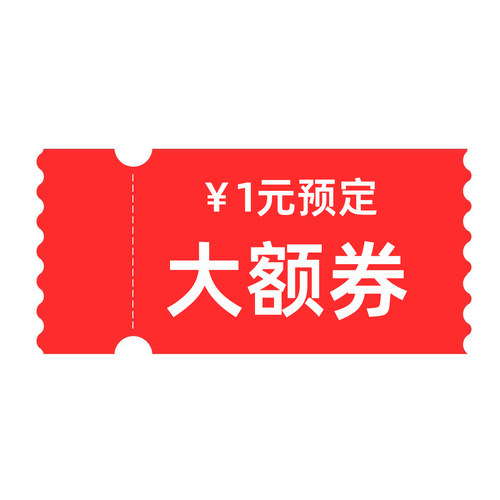 有价券