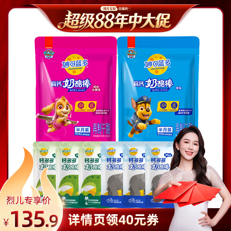 商品图