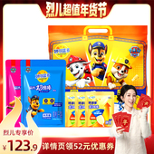 烈儿超值年货节 妙可蓝多奶酪棒年货礼包75支儿童零食新年送礼