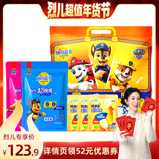 【烈儿超值年货节】妙可蓝多奶酪棒年货礼包75支儿童零食新年送礼