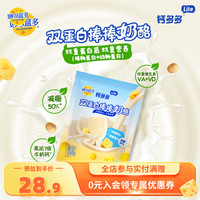 妙可藍多鈣多多l(xiāng)ite奶酪棒雙蛋白兒童零食營養(yǎng)棒棒奶酪零食常溫款