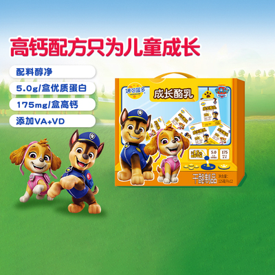 妙可蓝多儿童成长酪乳新鲜奶酪