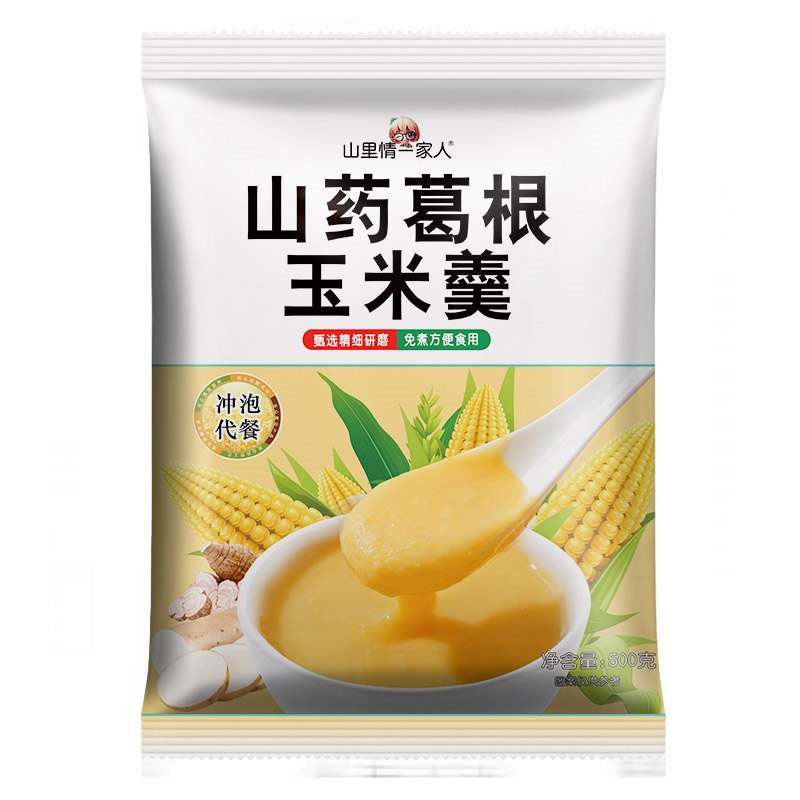 山药葛根玉米糊原味冲泡即食健康玉米粉养胃代餐早餐懒人专用,咖啡/麦片/冲饮,天然粉粉食品,淘宝优惠券,粉丝福利购,淘宝优惠卷