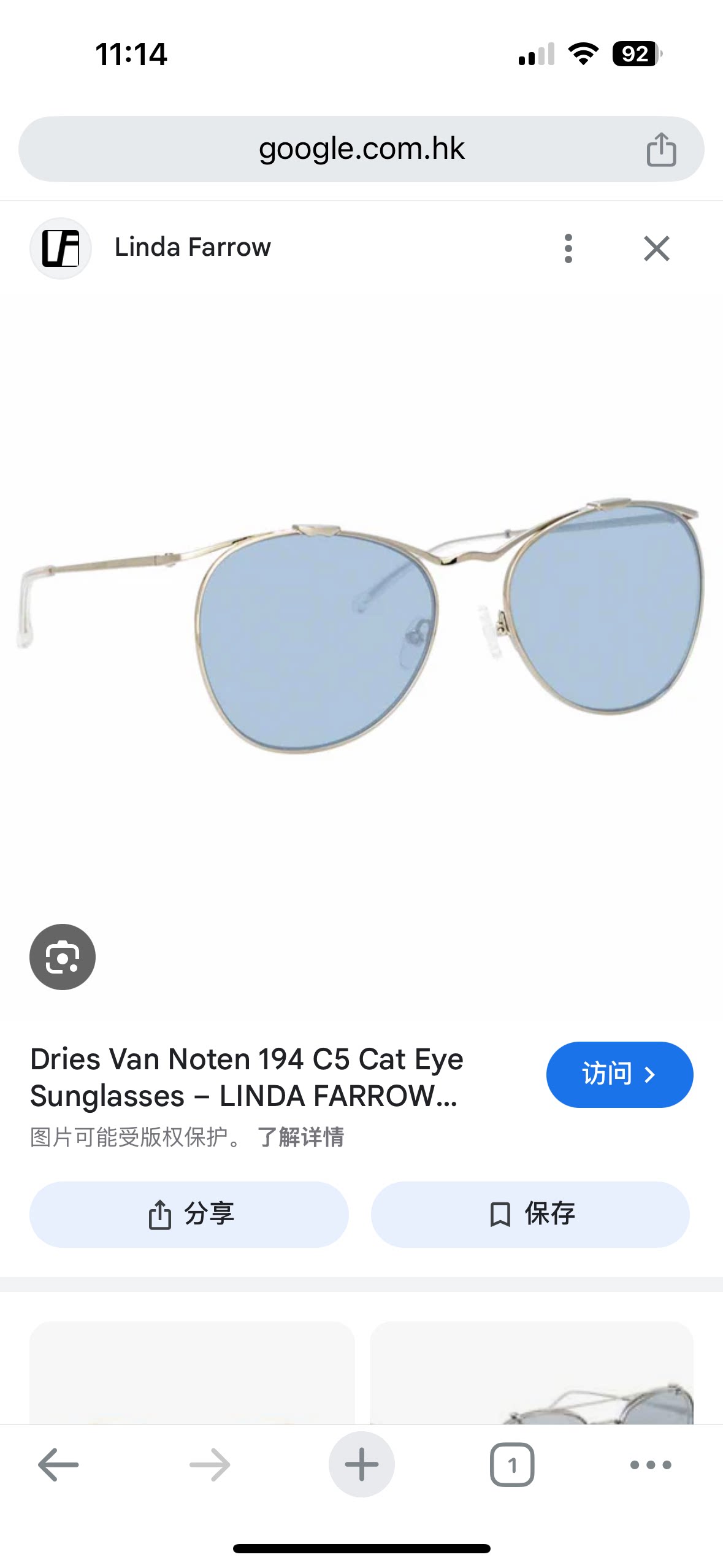 LINDA FARROW琳达法罗女款个性复古炫彩太阳眼镜新品DVN194时尚款