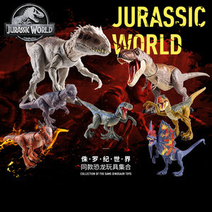 【霸王龙恐龙模型帝王暴龙图片】近期117组霸