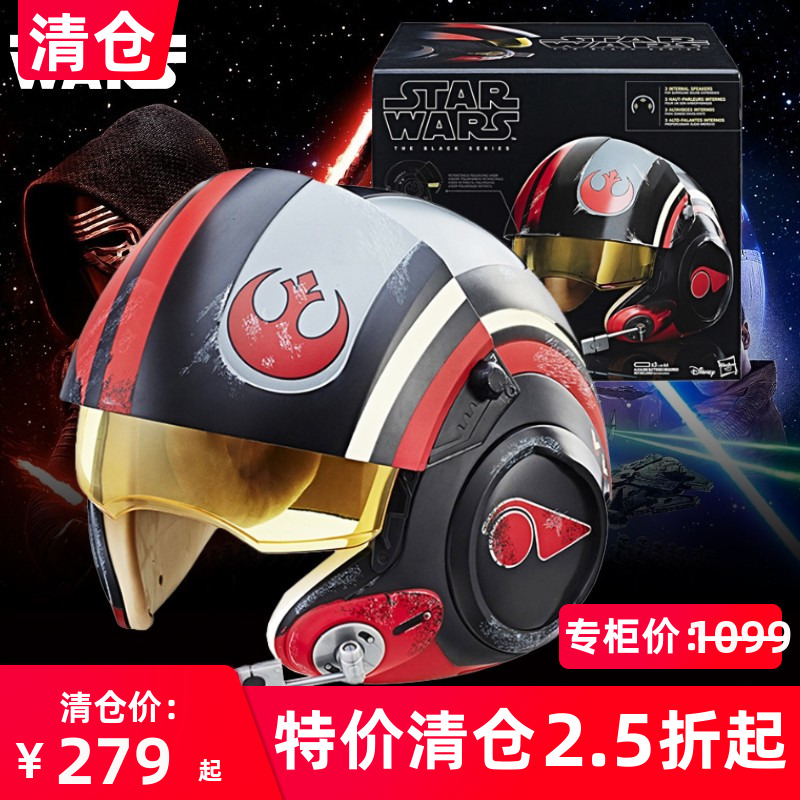 孩之宝星球大战E7黑色系列X WING X翼飞行员可发声战损头盔在类目 模玩/动漫/周边/cos/桌游, Cosplay服饰/道具/服务, COSPLAY配件/道具/人偶服中 - 来自Buy2taobao.com提供专业的淘宝代购服务