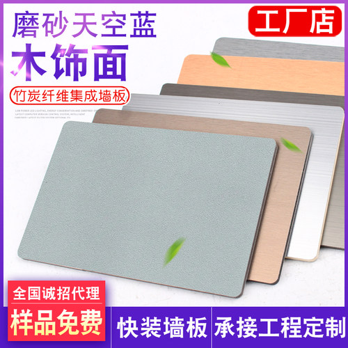 木饰面墙板工厂直营咨询免费拿样