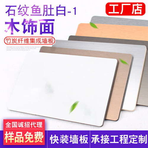 木饰面墙板工厂直营咨询免费拿样