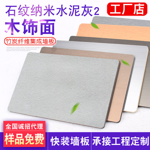 木饰面墙板工厂直营咨询免费拿样