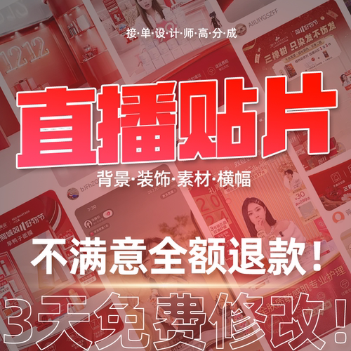 设计代下载素材ps/ai/cdr/ppt/AE/PR源文件图片设计模板平面广告