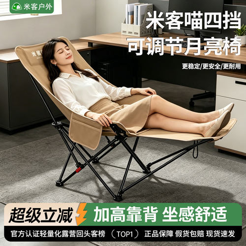 户外折叠椅月亮椅坐躺两用休闲椅