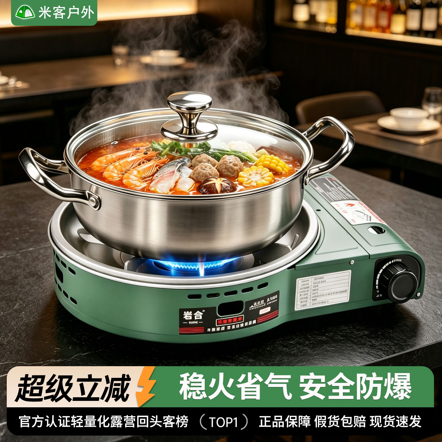 商用卡式炉户外燃气灶家用露营煎烤炉多功能新式猛火炉摆摊火锅炉