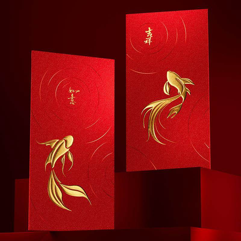红包定制2026新款利是封批发
