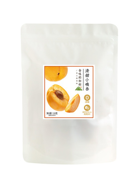 阳高小确杏杏脯干110gx3杏肉无核果脯蜜饯零食