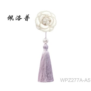 饰花朵胸针别针流苏小穗直径70mm 出口欧洲米亚系列窗帘窗幔桌旗装