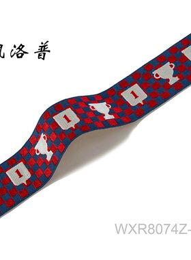 出口欧洲儿童房赛车窗帘花边帘头纱帘抱枕装饰带幅宽60mm刺绣带子