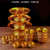 家用金沙供杯酒杯茶杯水果盘金碗筷贡用品塑料佛具圣水杯 包邮