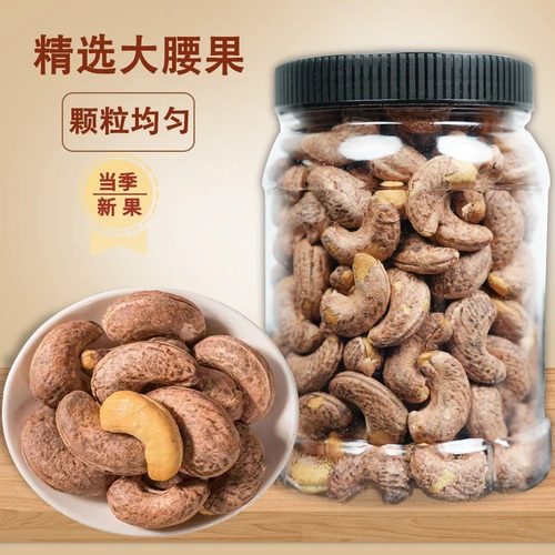 越南八婆盐焗袋装干果包邮