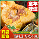 端午节特产团购手 广西大肉粽子五花肉绿豆蛋黄板栗鲜肉粽真空袋装