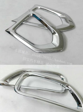 17-19款途乐Y62前雾灯罩PATROL后防雾灯框装饰亮条前后雾灯边框罩