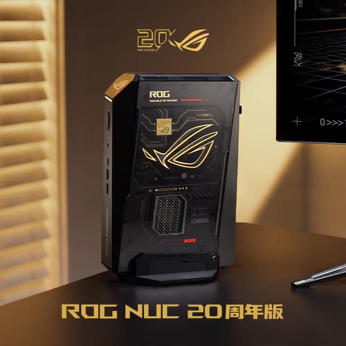 ROGNUC20周年版U9/RTX5090主机