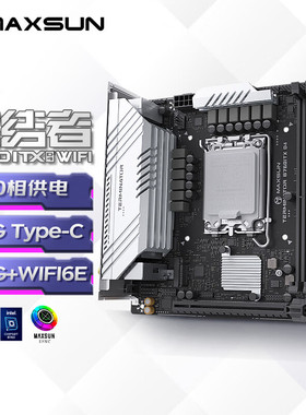 铭瑄H610I挑战者/B760I终结者I5 12400/14400F迷你ITX主板CPU套装