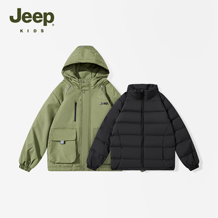 Jeep男童羽绒服秋冬新款保暖宽松户外中大童儿童冲锋衣外套三合一