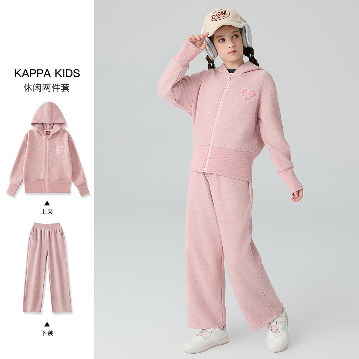 【清仓】kappa童装清仓打折儿童外套新款中大童儿童百搭套装男女