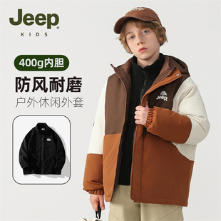 Jeep男童羽绒服冬季新款保暖加厚拼色潮酷户外中大童棉服两件套