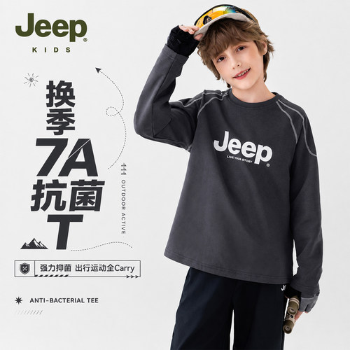 Jeep吉普男童长袖T恤秋季新款