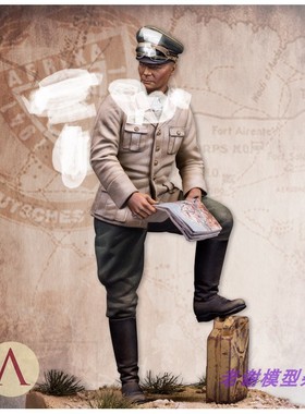 Scale75 Miniatures Rommel, Libya 1941 75mm