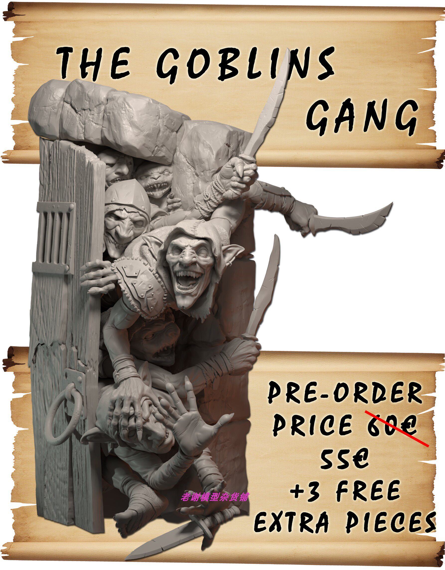 现货 Joapala Studio DUNGEONS PART I : THE GOBLINS GANG 100mm