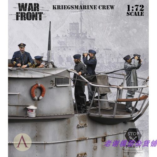 Scale75 Miniatures KRIEGSMARINE CREW 1/72