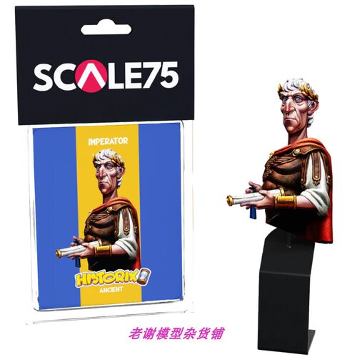 Scale75 Miniatures IMPERATOR Bust 1/12 模型