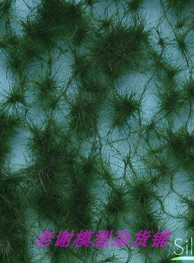 现货 Mininatur Larch needles spring  970-32S 1:45, 1:32 草簇