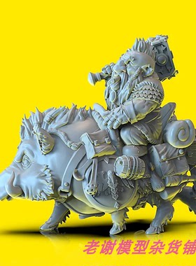 现货 Durgin Paint Forge Durgin the Wanderer 35mm