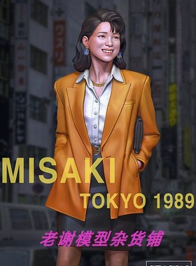 现货 Life Miniatures MISAKI, TOKYO 1989 (1/12 scale)