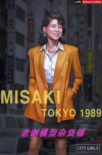 现货 Life Miniatures MISAKI, TOKYO 1989 (75mm scale)