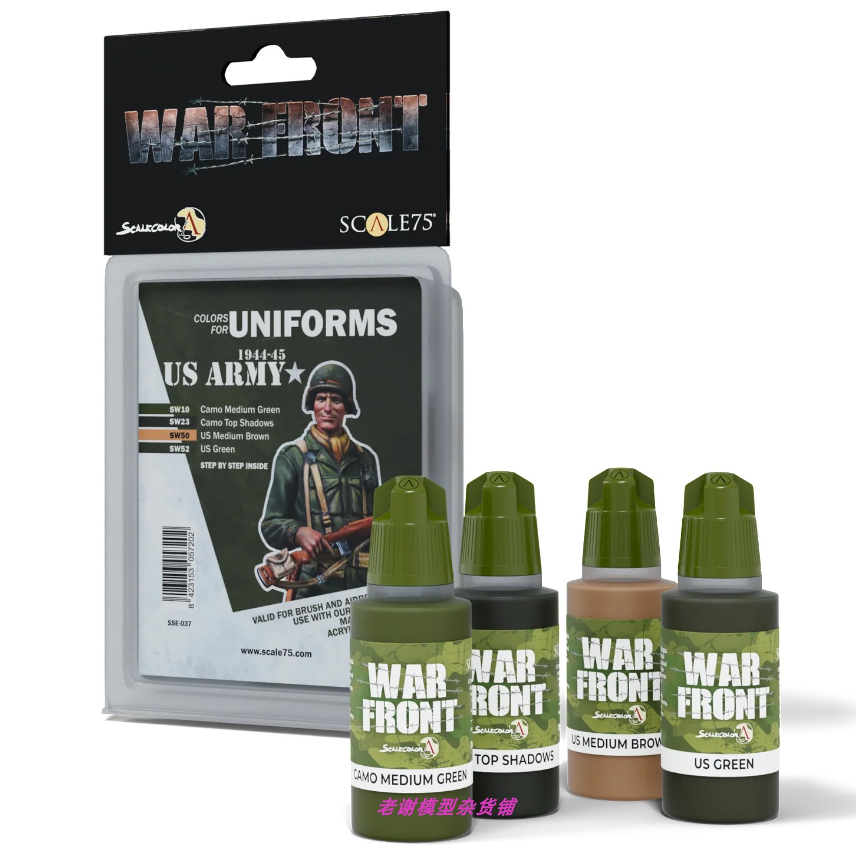 现货scale75秋冬制服涂装