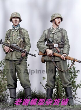 现货 Alpine 35332 German Grenadier Set (2 figures)