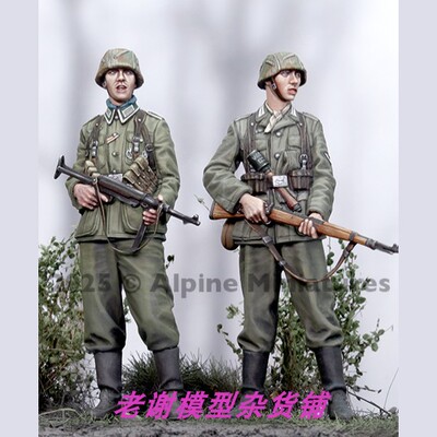 现货 Alpine 35332 German Grenadier Set (2 figures)