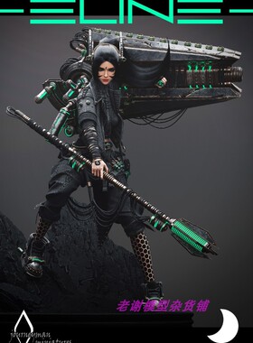 现货 Journeyman  Eline