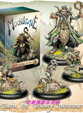 现货 月石战棋桌游 Moon Stone Boris the Bunny Summoner