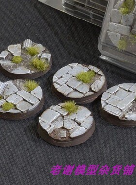 现货 Gamers Grass Temple Bases, Round 40mm (x5) 成品 地台