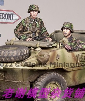 现货 Alpine 35302 Schwimmwagen Crew Set (2 figures)