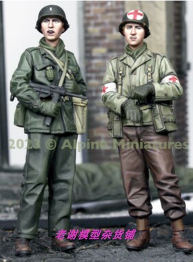 现货 Alpine 35314 US Infantry & Medic Set (2 figures)